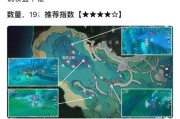 探秘原神中的海中小岛（以元素之力征服海洋，开启新的冒险之旅）