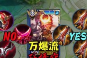 猴子战士出装攻略（打造强力输出！猴子战士出装攻略详解）
