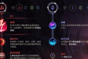 《迅捷射手出装铭文攻略视频》（掌握迅捷射手铭文装备，提升游戏实力！）