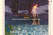 《征服雪山顶，解锁全新冒险》（原神攻略指南，助你探索未知领域）