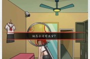 战胜文字游戏的终极攻略（突破心理难关，成为游戏大师）