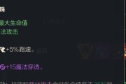 龙女最新攻略（掌握龙女，成为无敌战神！）