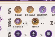原神攻略（揭开原神世界中隐藏的武器宝藏，提升战斗实力！）