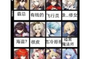 原神暗黑不朽升级攻略（解锁秘籍，打造最强角色！）