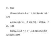 三国志11独有技能攻略（探索三国志11中独特技能的威力与应用策略）