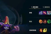 泰坦手游上单出装攻略（掌握上单出装，成为无敌泰坦！）