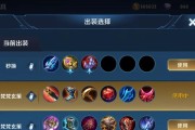 杨玉环出装铭文攻略（打造无敌刺客，以铭文为基石！）