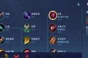 新版觉醒后羿出装攻略（重拾射手王者荣耀，后羿装备选择指南）