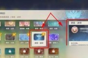 原神新号攻略详解（以原神新号攻略为主题，助你轻松成为顶级冒险家）