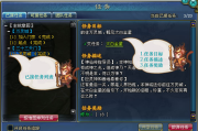 最新神仙传小游戏攻略大全：提升实力的全方位指南