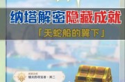 原神31主线攻略（助你轻松攻略原神的31个主线任务，解开秘密、解锁更多精彩！）