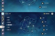 探索原神全网玄学攻略的奥秘（揭示原神攻略中的隐藏技巧与秘籍）