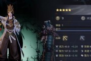 精准加点，成就无敌智谋——诸葛亮技能加点攻略（打造最强智将，掌握技能加点关键）