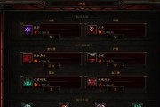 暗黑死灵技能搭配攻略（打造最强死灵法师，挑战暗黑世界）
