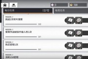 少女前线小游戏攻略（掌握战术，征服敌人，成为战场之王！）