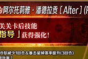 FGO从者夏令营攻略（以游戏为主，详细介绍夺回迦勒底荒芜的房屋的攻略和技巧）