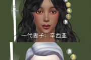 母亲杰西游戏攻略（轻松掌握游戏技巧，与母亲杰西共度美好时光）