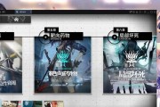 《明日方舟》蛮沙18难度通关攻略（一步步攻略，让你轻松过关）