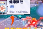 揭秘蛋仔技能玩法攻略！（蛋仔技能让你在游戏中如虎添翼）