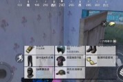 和平精英暗夜危机要塞（深入探索危机要塞，解锁丰富奖励！）