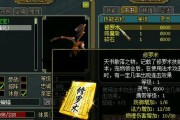 问道前期技能搭配攻略（探索各种技能组合，打造强力角色）