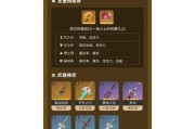 原神岩王攻略（解锁岩王的关键技巧，让你轻松击败BOSS）