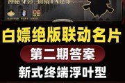 原神有趣解谜攻略（破解游戏中的谜题，解锁宝藏的秘密）