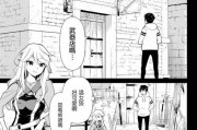 《拳皇14技能机制攻略》（探索拳皇14的技能系统，提升战斗实力）