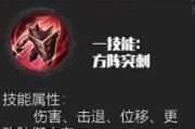 新版蒙恬技能加点攻略（掌握最强防御战士蒙恬技能加点全解析）