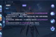 阿卡莉铭文出装攻略（精选铭文搭配，助力阿卡莉斩杀天下）