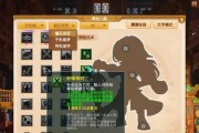 天机城技能流派选择攻略（如何选择适合自己的技能流派提高战斗实力）