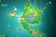 原神鸣神岛探索度攻略（发现鸣神岛的奇迹，解锁惊喜不断的冒险秘密！）