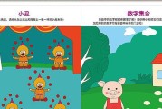 游戏思维逻辑网攻略大揭秘（掌握游戏思维，成为网络攻略高手）