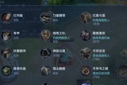 亚瑟出装攻略（亚瑟出装推荐、技巧解析、全方位攻略）