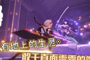 原神开荒攻略（玩转原神，畅享开荒乐趣！）
