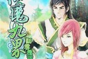 《以布衣王妃》游戏攻略大全（通关攻略、人物技能、隐藏任务等一应俱全）