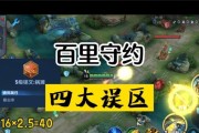 女装大佬守约出装攻略（打造时尚女装风格，引领潮流搭配趋势！）