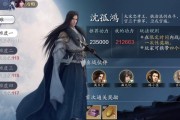 《天涯明月刀》转职系统攻略（一步步教你如何玩转转职系统）