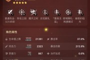 原神天赋加点攻略（解析天赋加点方法，打造强大的战斗力）