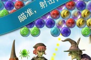解锁魔法女巫消除游戏的秘密（玩转魔法世界，消除无限乐趣！）