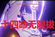 揭秘原神拔刀隐藏成就攻略！（探索拔刀动作之玄机，解锁隐藏成就！）