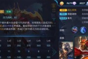 夏侯惇上分出装攻略（夏侯惇如何选择最适合的出装？）