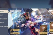 原神新剧情主线攻略（揭秘神奇大陆，迎接新篇章的挑战与谜题！）