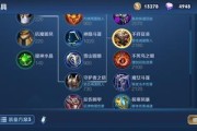 张良新手出装攻略视频（打造高效团队输出，）