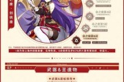 原神早期角色培养攻略（尽快提升角色战力，畅享原神的世界奇幻之旅）