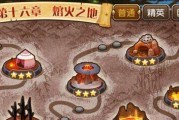 掌握刀塔攻略的关键技巧（打造无敌阵容，成为顶级玩家）