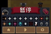 元气游侠出装顺序攻略（如何正确选择元气游侠的装备，提升输出能力）