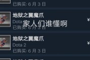 刀塔魔爪技能搭配攻略（挑战各种难度，掌握刀塔中的绝佳组合技巧）