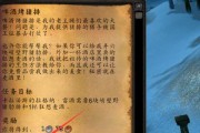 怀旧服烹饪攻略（烹饪技能全面指南，让你在怀旧服中成为顶级大厨）