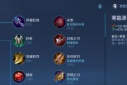 《廉颇铭文出装教程攻略》（廉颇出装攻略解析，带你成为不败之王）